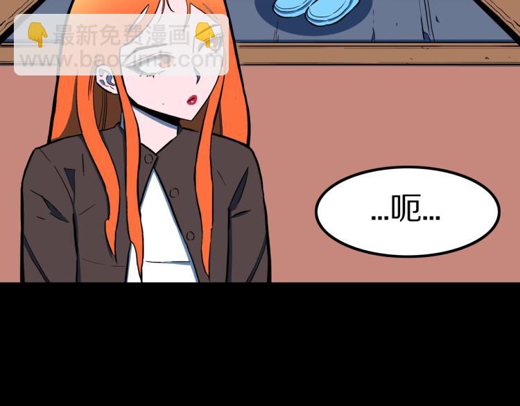 第50话  魔女的卡牌 0174