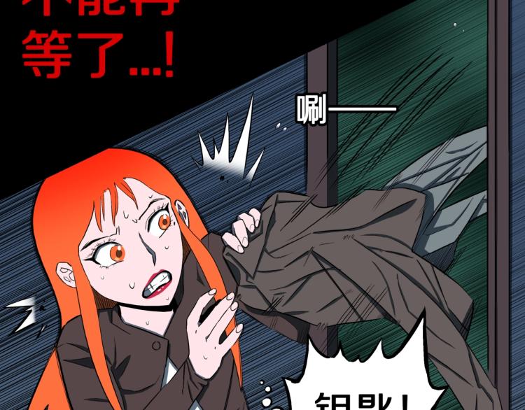 第55话  魔女的卡牌 0619