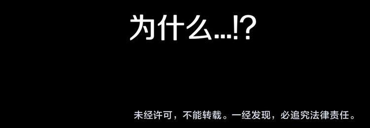 第31话  完美男友（上）76