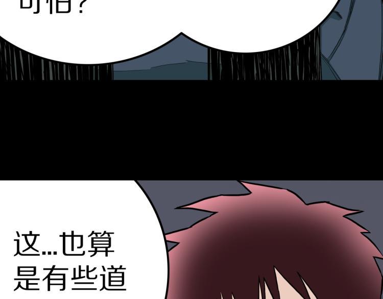 第41话  叫小颖的女孩  下60