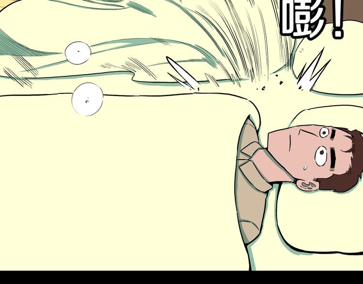 第33话  熟悉的陌生人（上）80