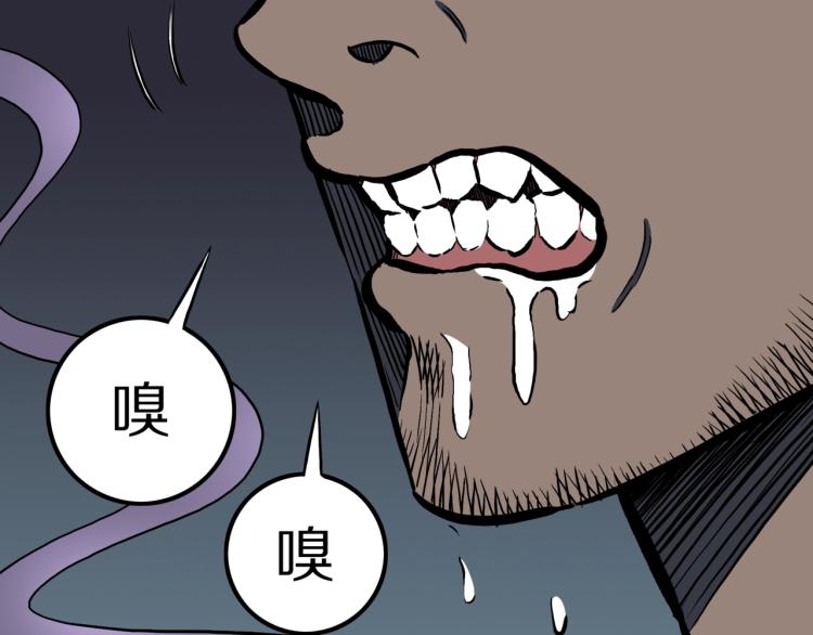 第48话  被诅咒的水井21