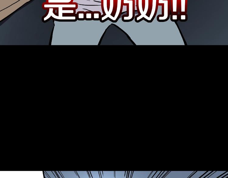 第21话 熊孩子克星！84