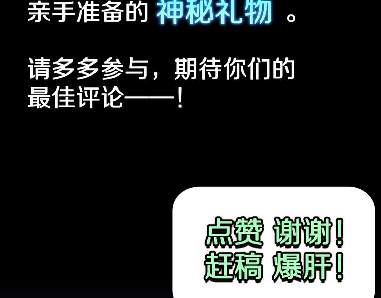 第17话 七日之恋（2）94