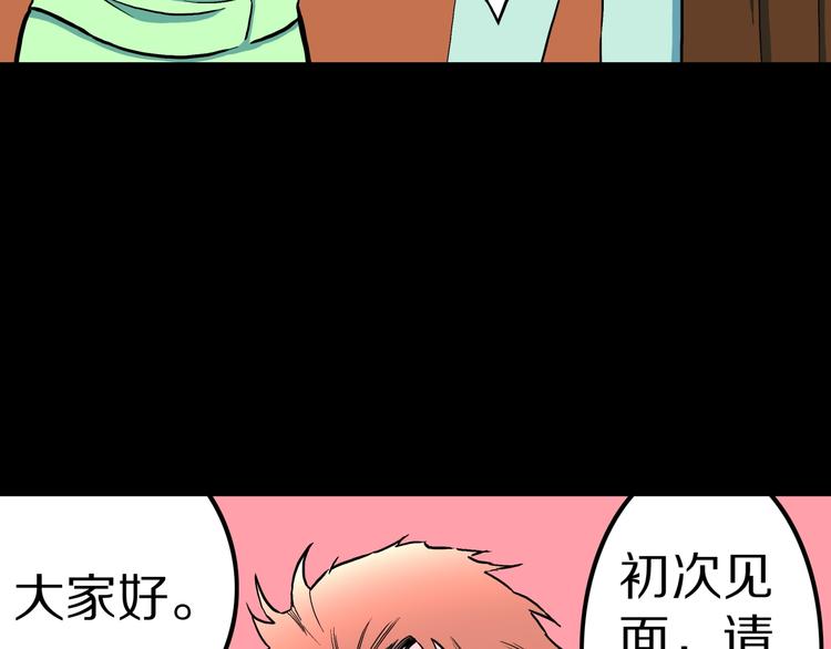 第31话  完美男友（上）10