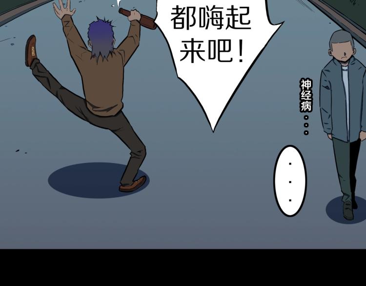 第48话  被诅咒的水井6