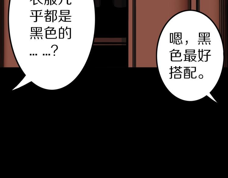 第41话  叫小颖的女孩  下23