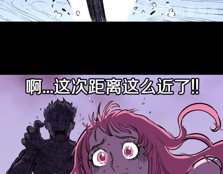 第46话  怪梦50