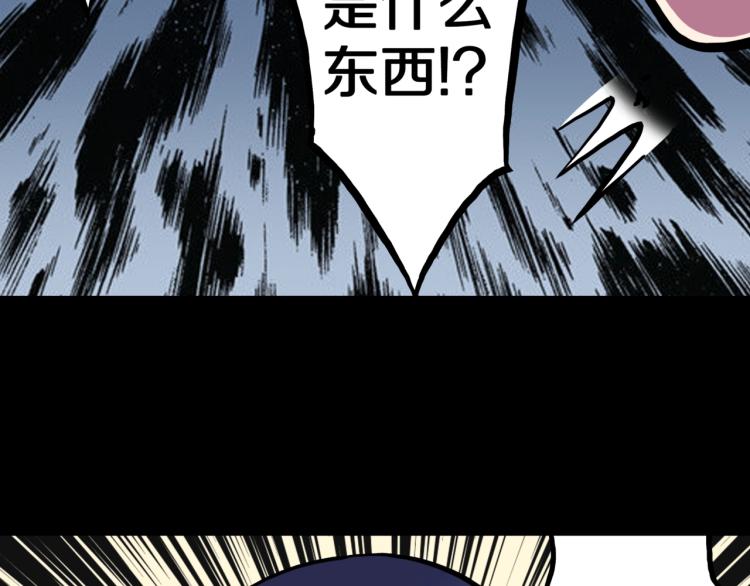 第57话  染发怪谈75