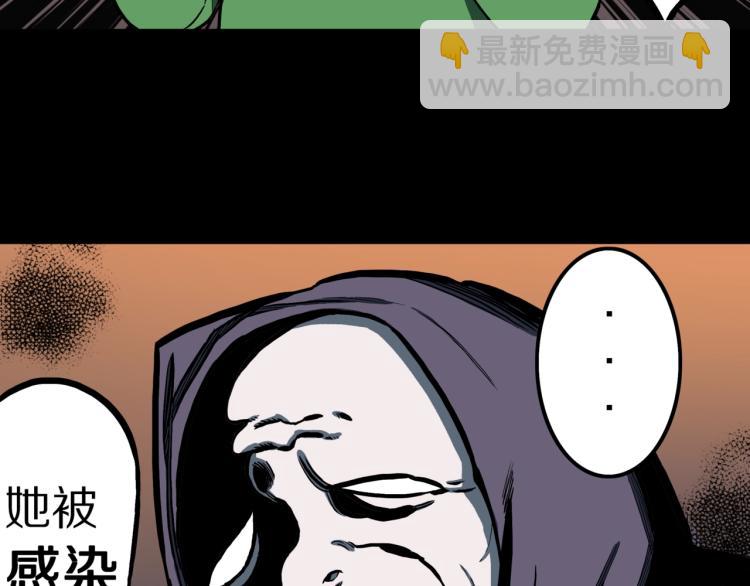 第56话   一动不动稻草人73