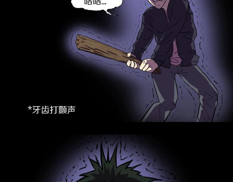 第1话 拜访者和失眠夜！149