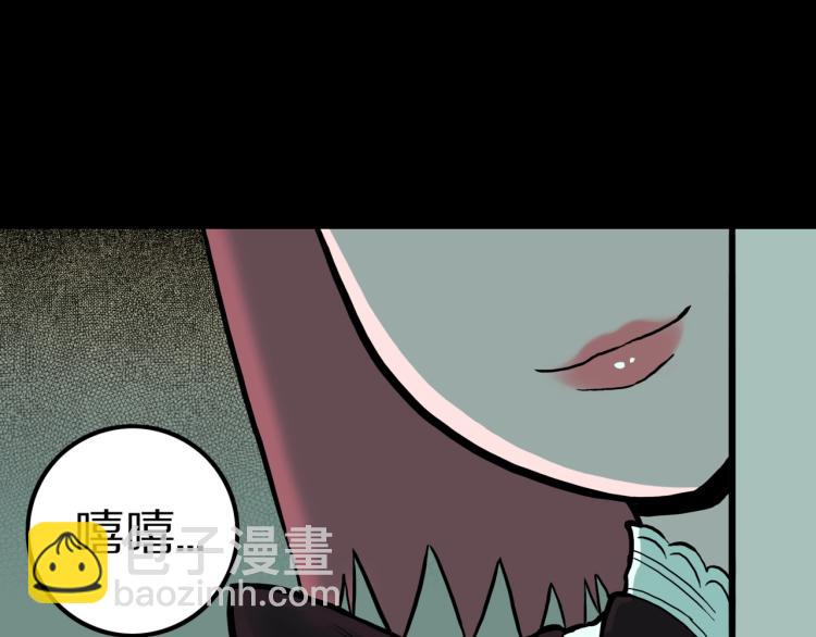 第44话  小姐姐消失了！！6