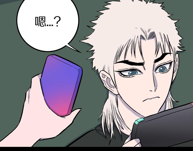 第4话 诡异的照片!33