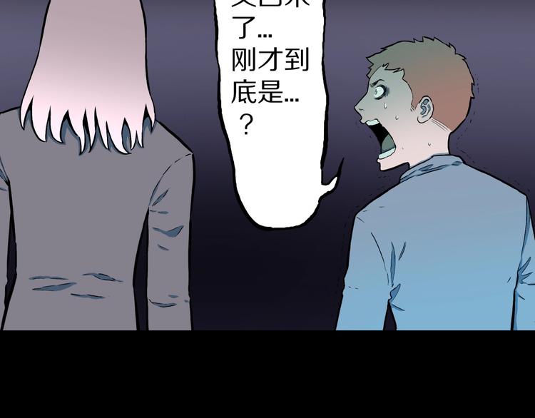 第29话  职业  禁忌64