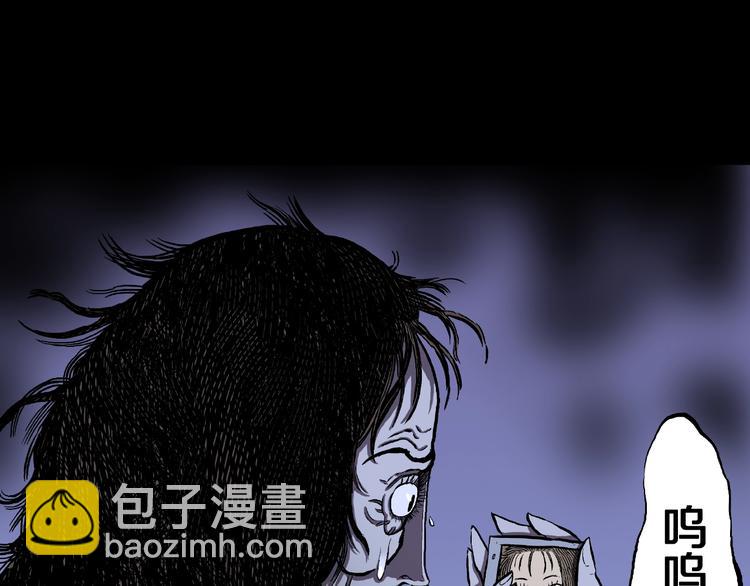 第1话 拜访者和失眠夜！68