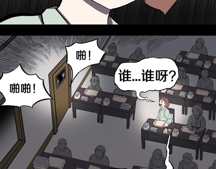 第3话 晚自习！42