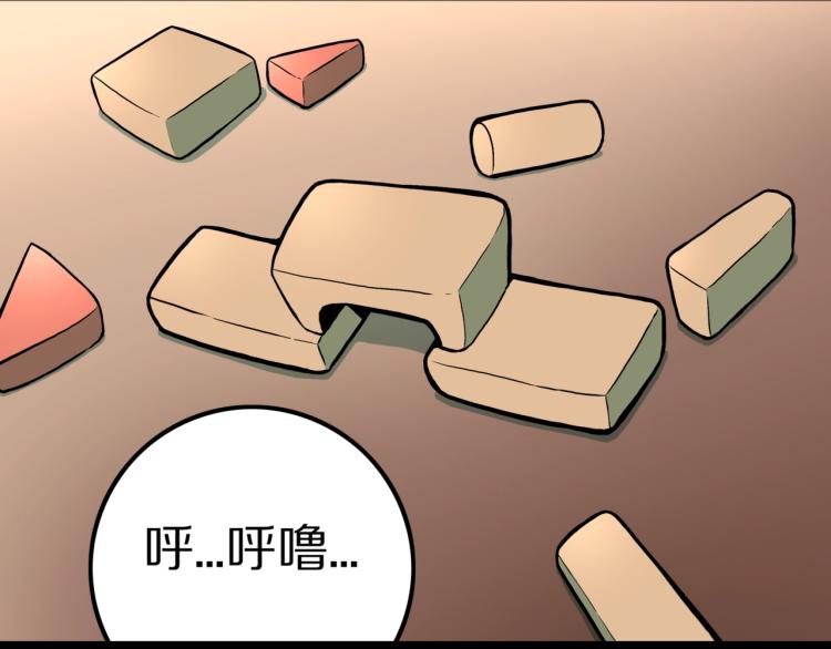 第44话  小姐姐消失了！！37