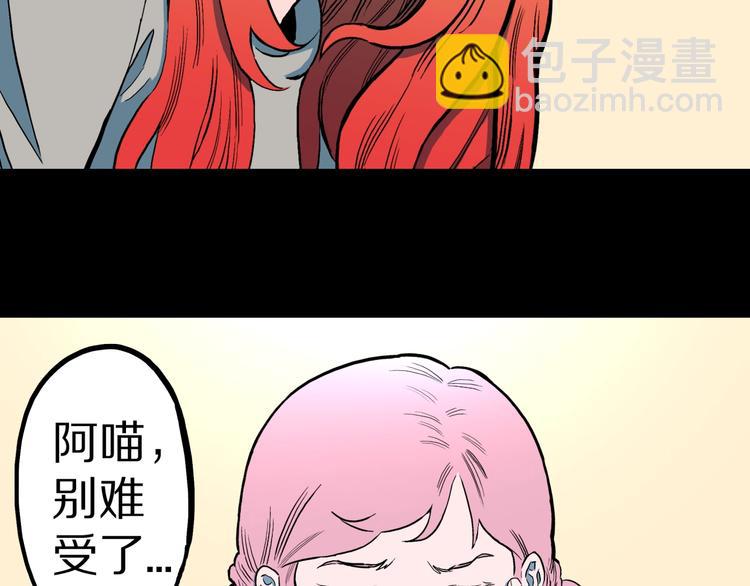 第32话  完美男友（下）11