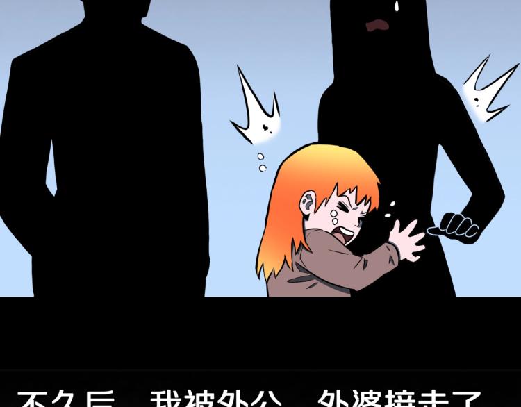 第54话  魔女的卡牌 0574