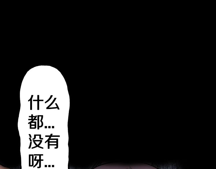 第3话 晚自习！63