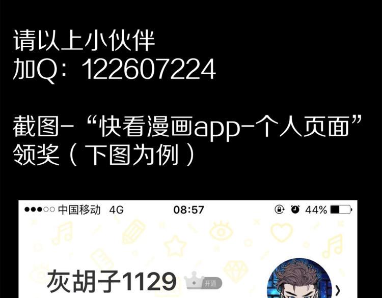 第32话  完美男友（下）99