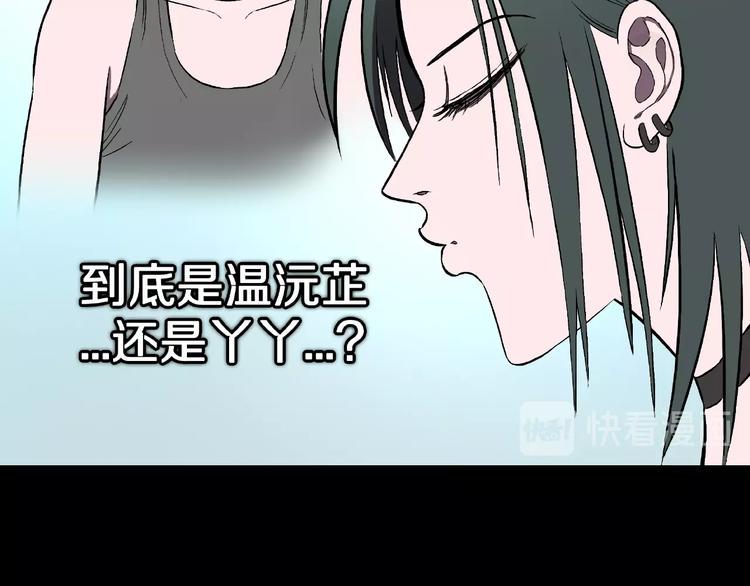 第19话 七日之恋（完）84