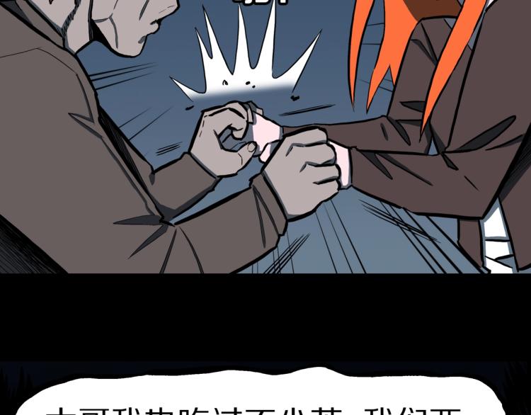 第54话  魔女的卡牌 0597