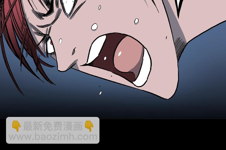 第15话 抓捕落首女（下）60
