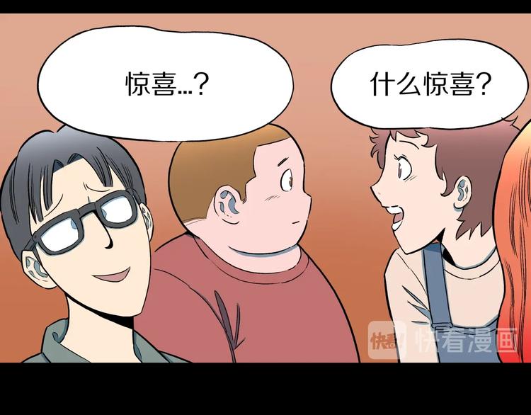 第31话  完美男友（上）7