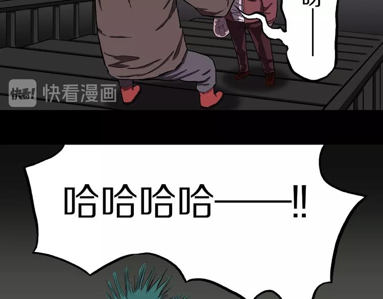 第8话 恶作剧（上）83