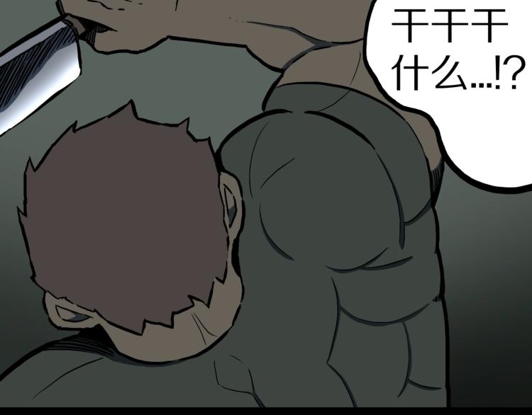 第47话  一个人住41