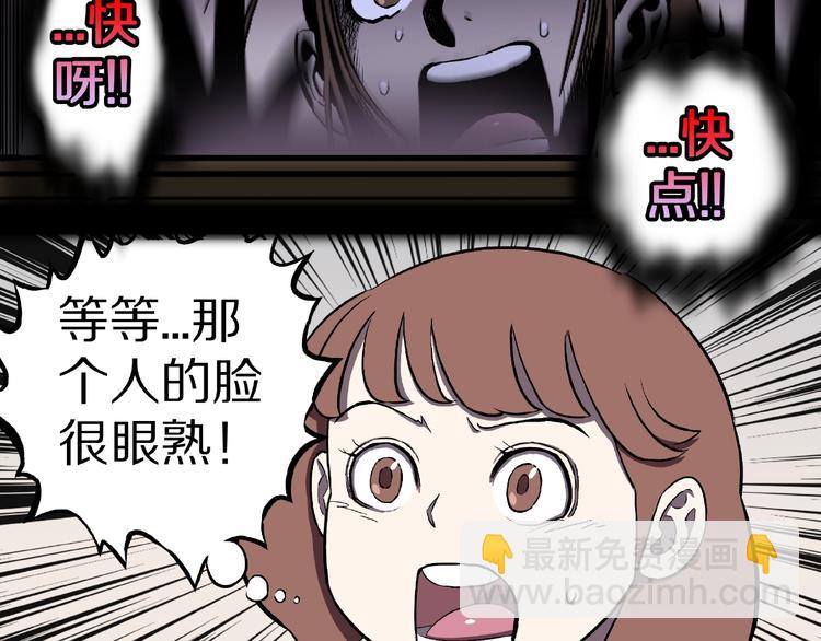 第3话 晚自习！44