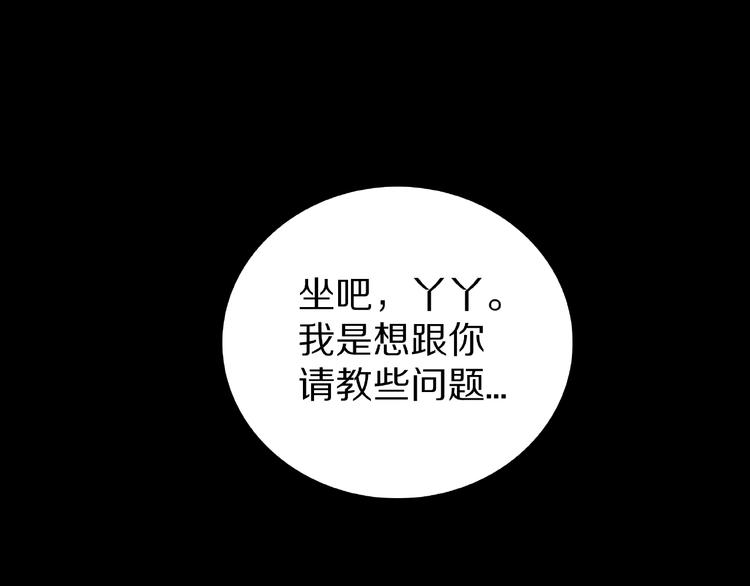 第17话 七日之恋（2）73