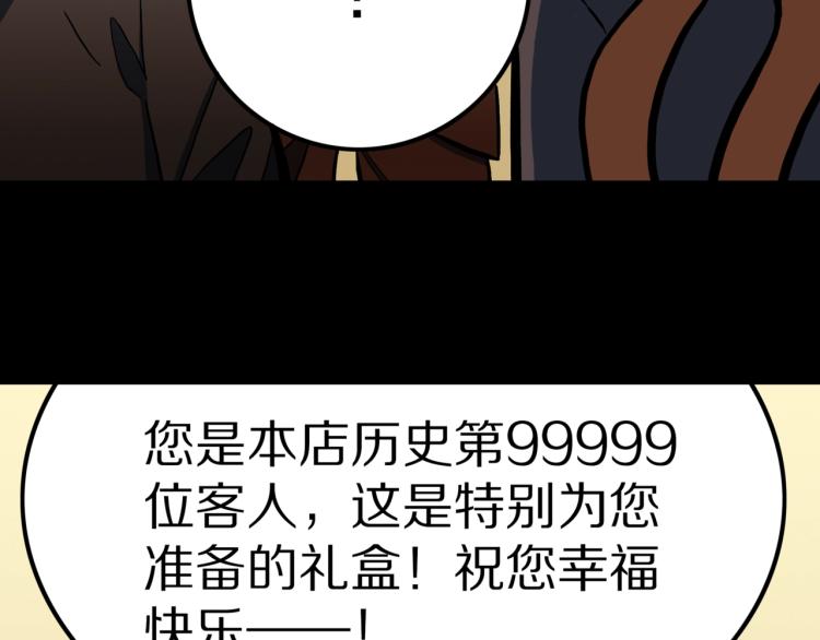 第51话  魔女的卡牌 0229