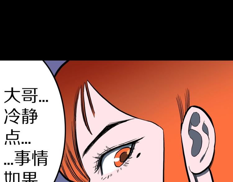 第52话  魔女的卡牌 0354