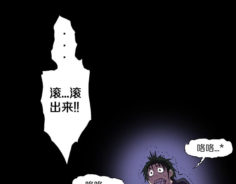 第1话 拜访者和失眠夜！148