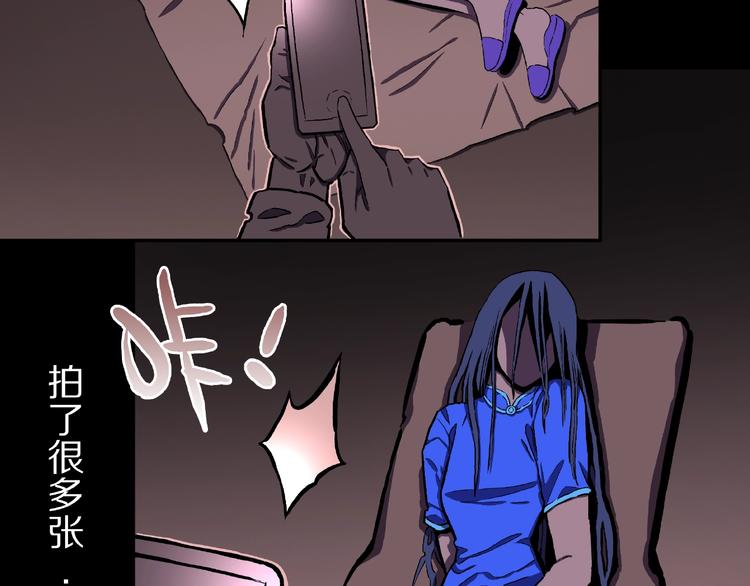 第5话 女生宿舍的秘密！120