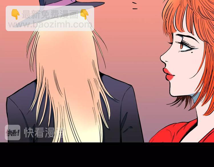第25话  魔女的化妆盒104