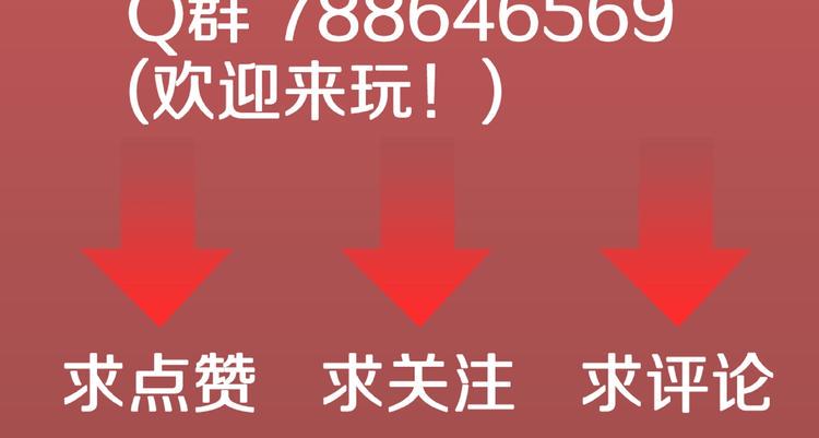 第36话  赤瞳山雀事件（1）84