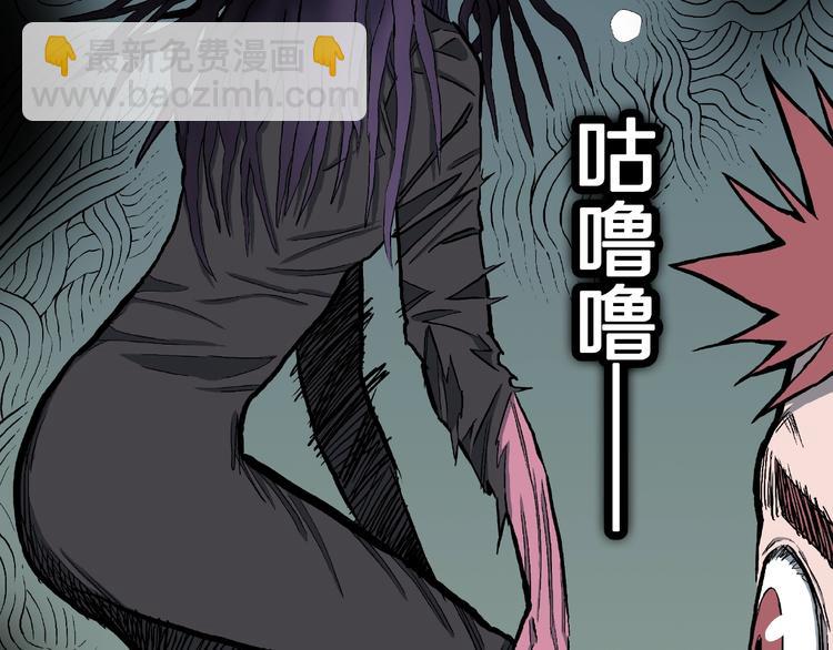 第11话 预知梦（下）31