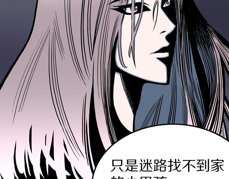 第29话  职业  禁忌66
