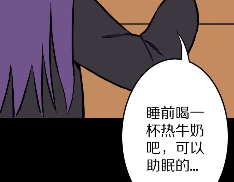 第46话  怪梦34
