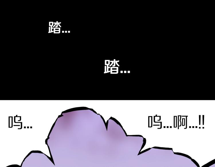 第46话  怪梦48