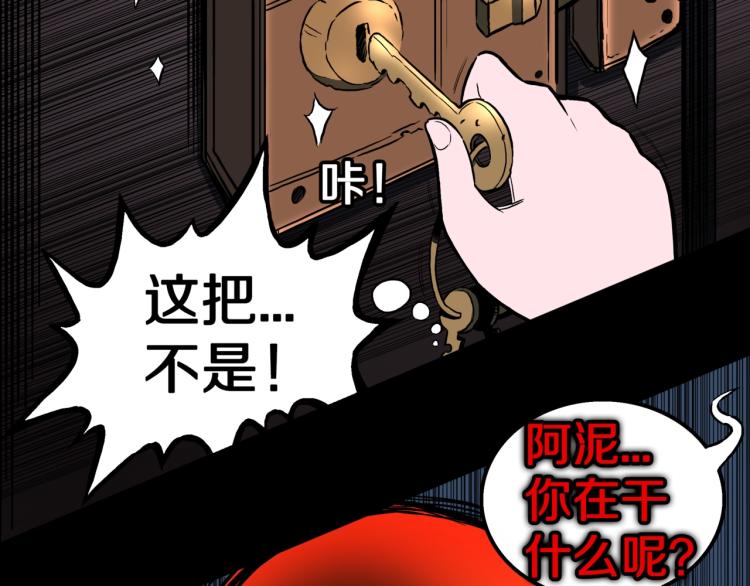 第55话  魔女的卡牌 0622