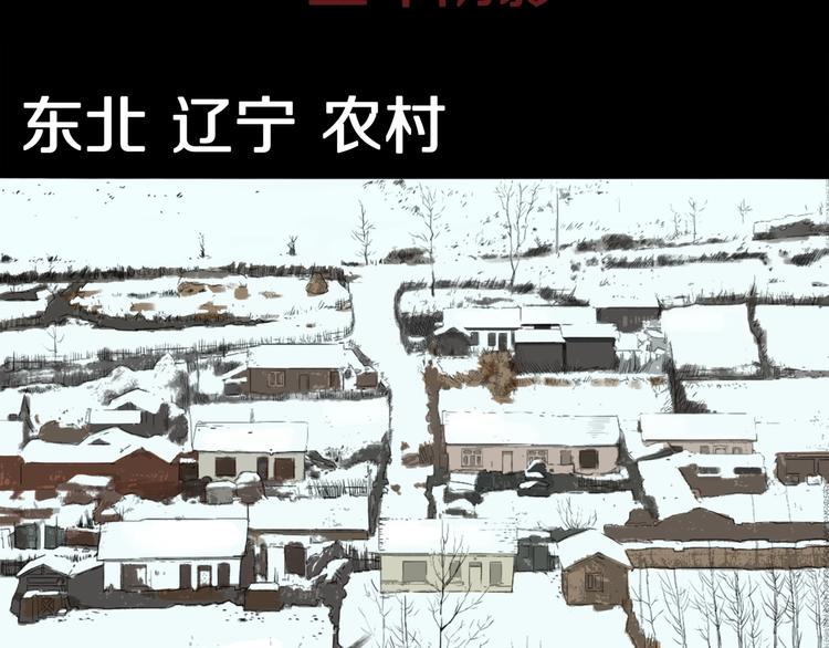 第23话  童年阴影2
