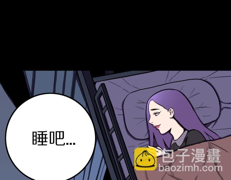 第46话  怪梦39