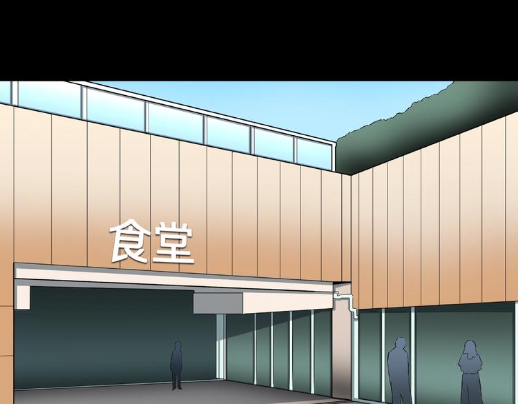 第17话 七日之恋（2）2