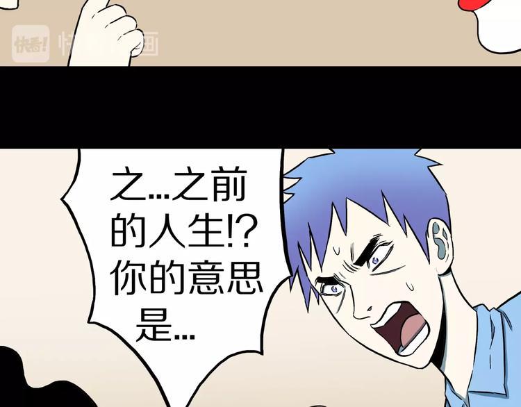 第26话  命运自选52