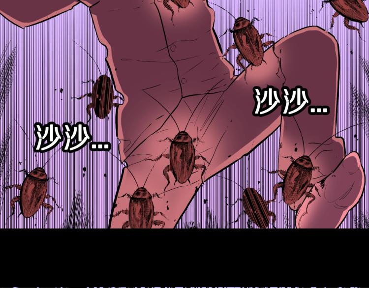 第58话 无尽房间77