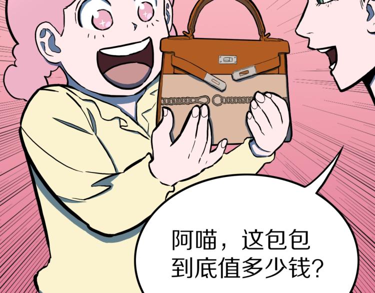 第51话  魔女的卡牌 0251